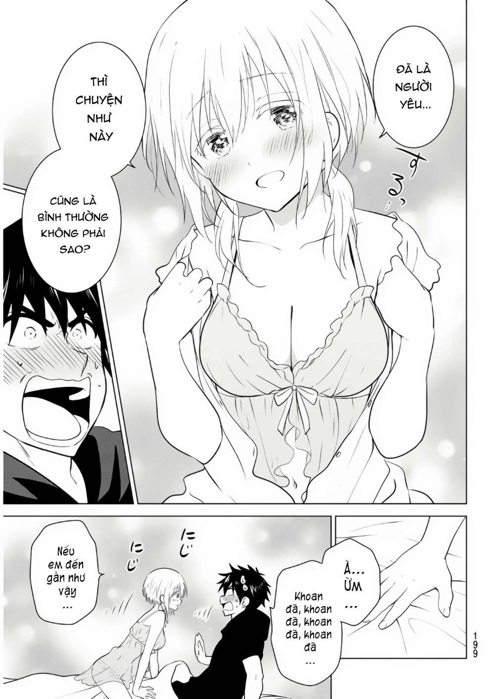 Necromance Chapter 2 - 17