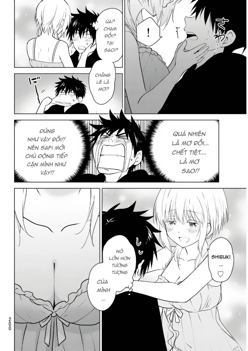 Necromance Chapter 2 - 18