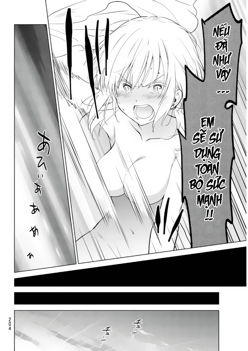 Necromance Chapter 2 - 22