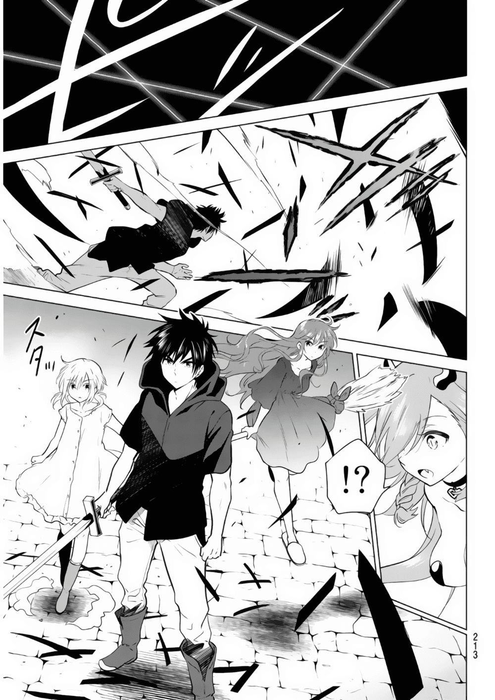 Necromance Chapter 2 - 31