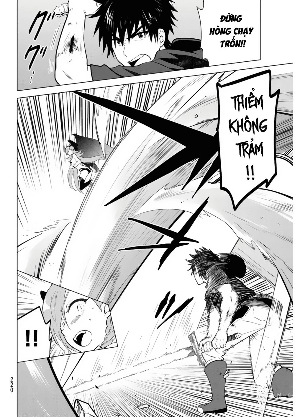 Necromance Chapter 2 - 38