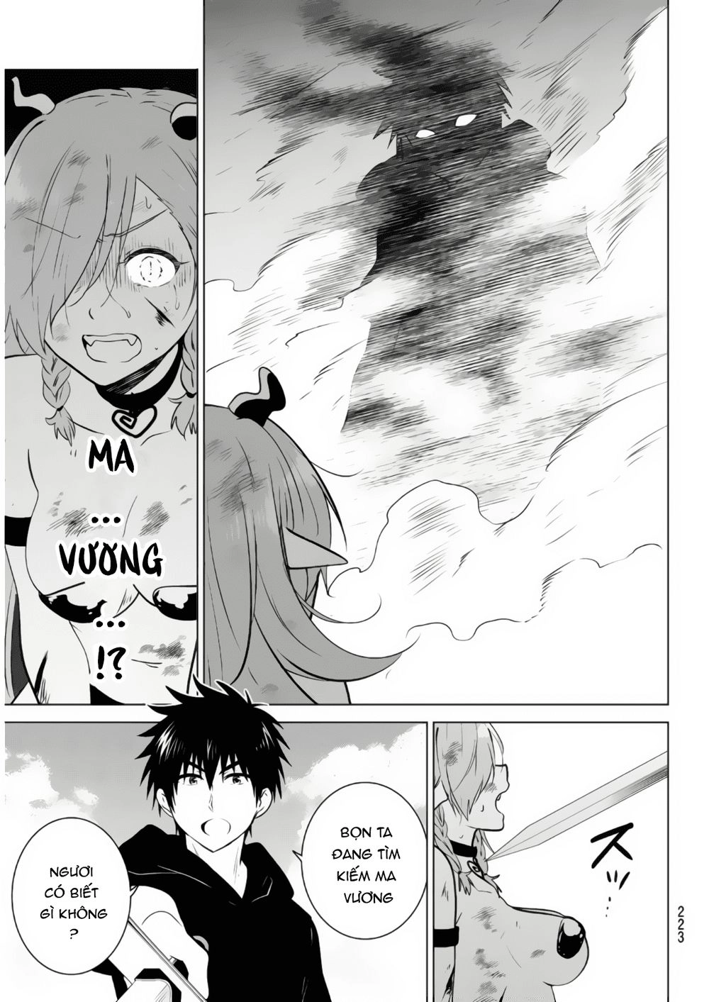 Necromance Chapter 2 - 41