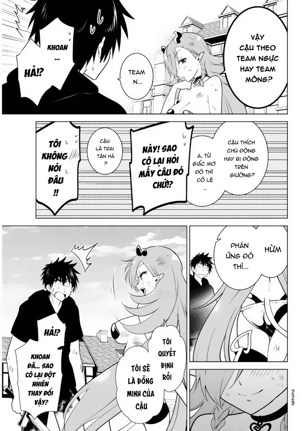 Necromance Chapter 2 - 47