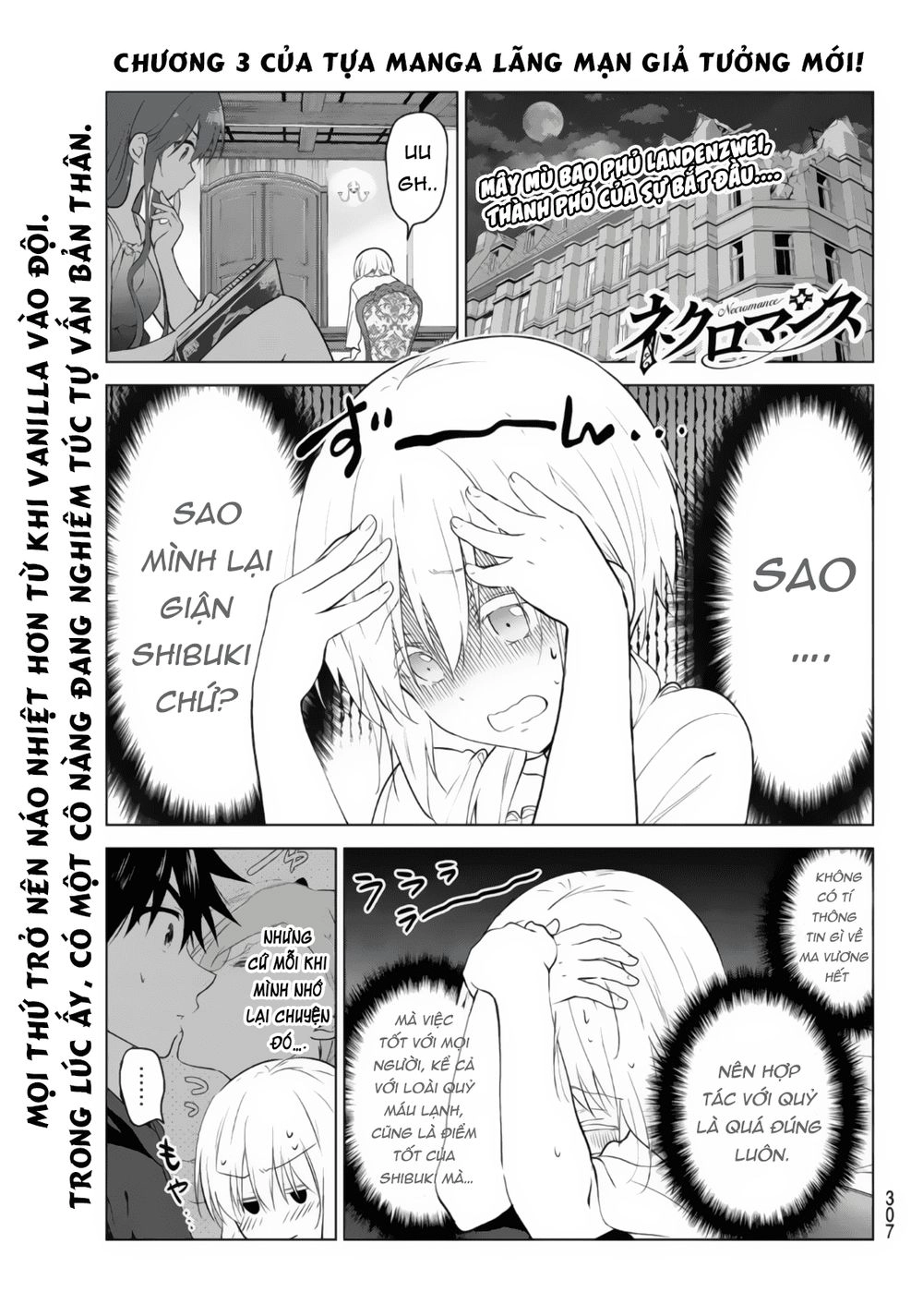 Necromance Chapter 3 - 3