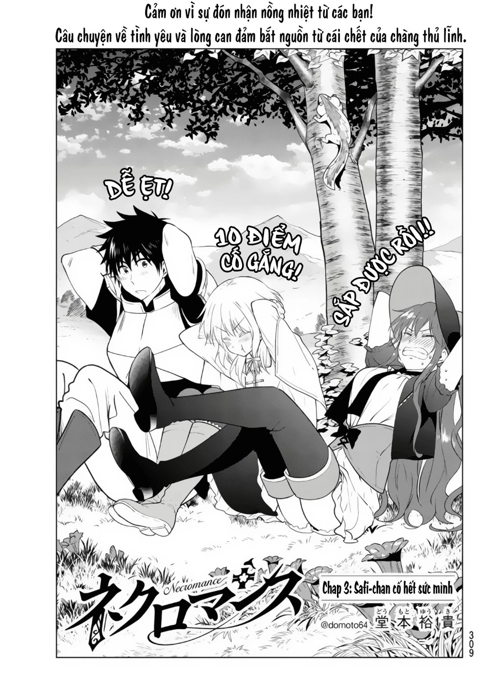 Necromance Chapter 3 - 5