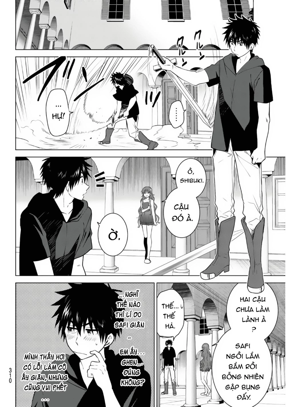 Necromance Chapter 3 - 6