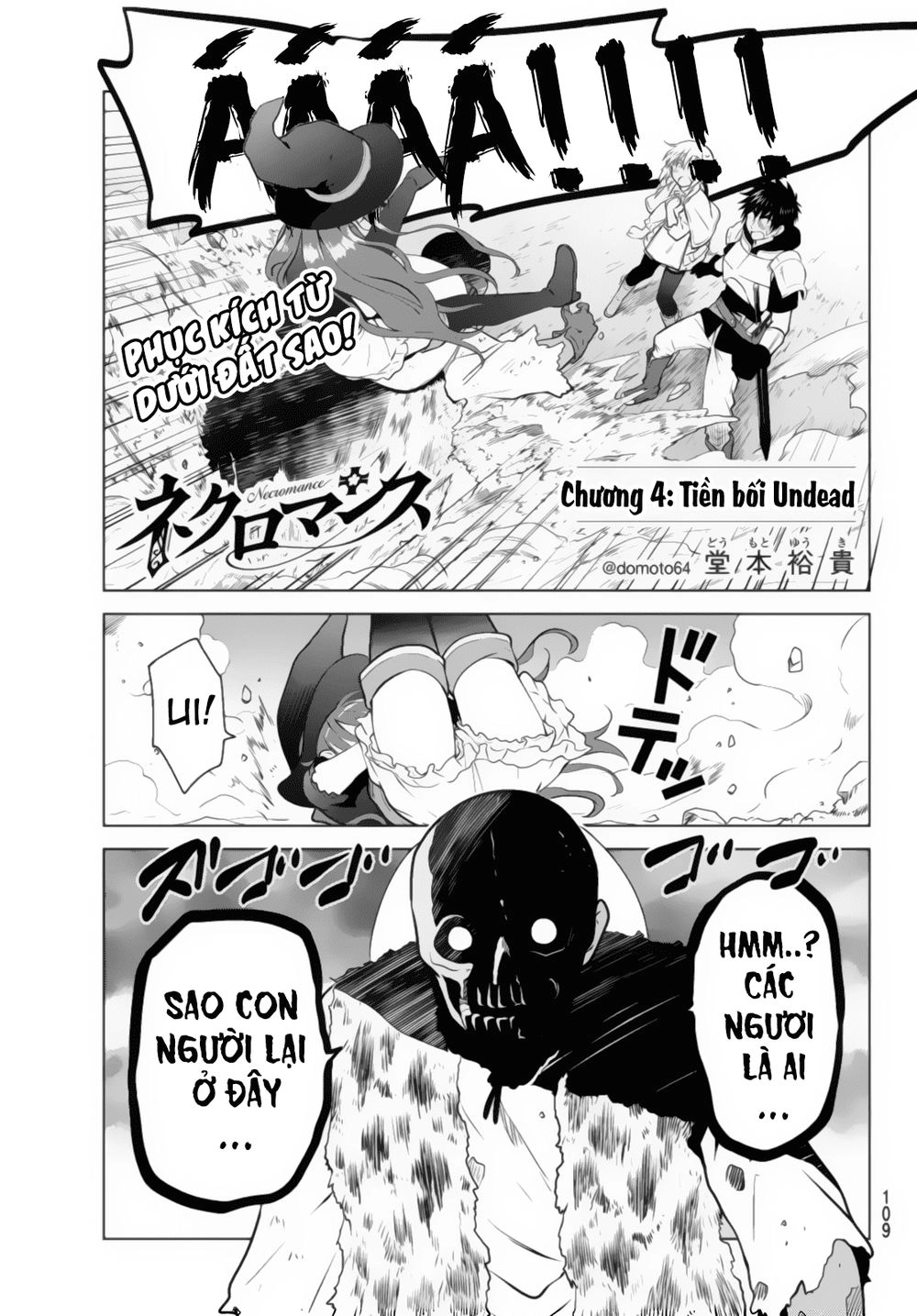 Necromance Chapter 4 - 3