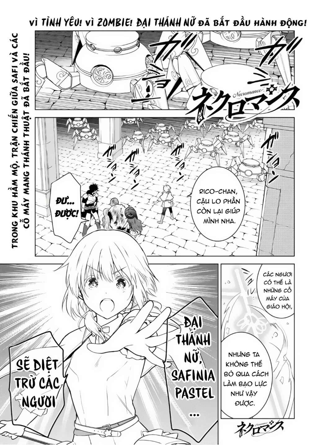 Necromance Chapter 5 - 3