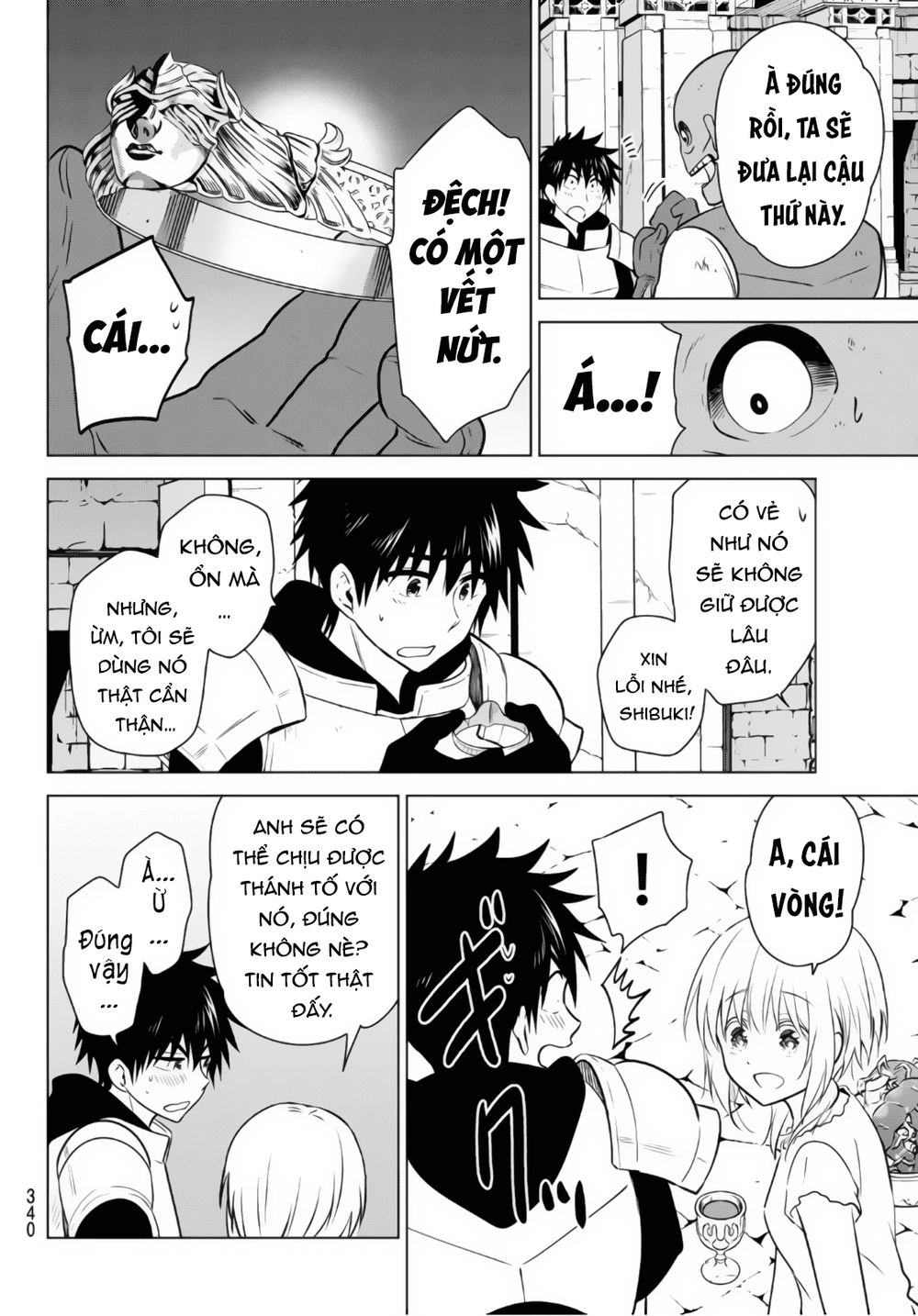 Necromance Chapter 5 - 17