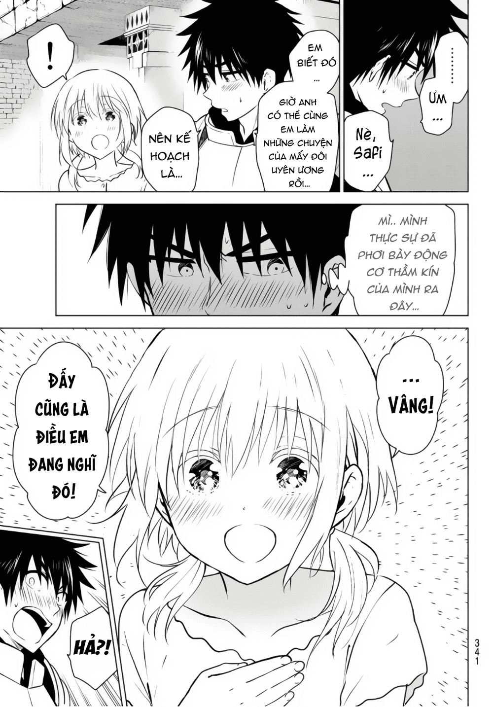 Necromance Chapter 5 - 18