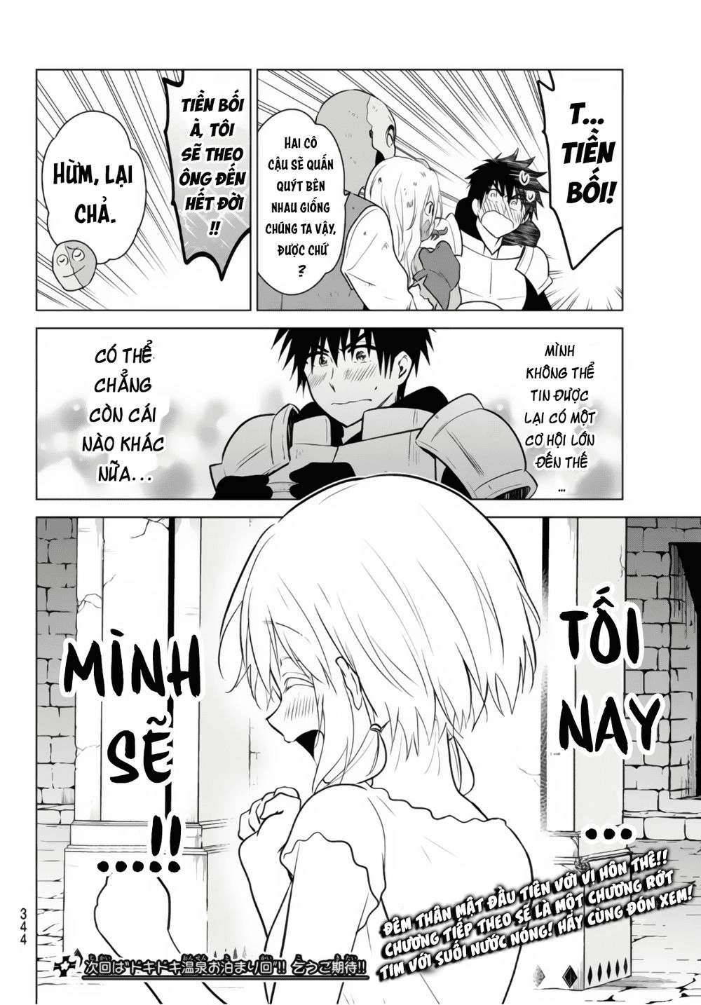 Necromance Chapter 5 - 21