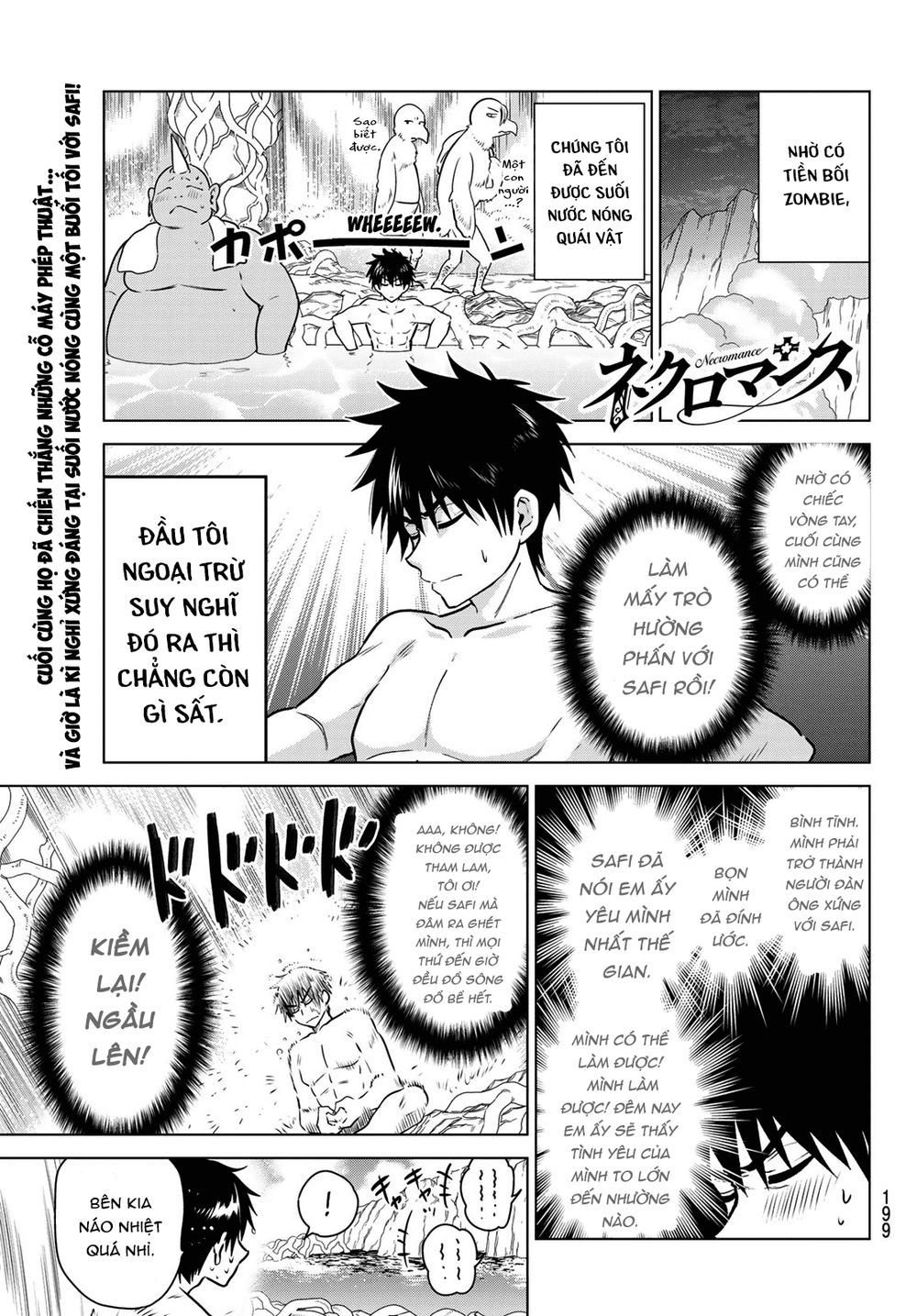 Necromance Chapter 6 - 3