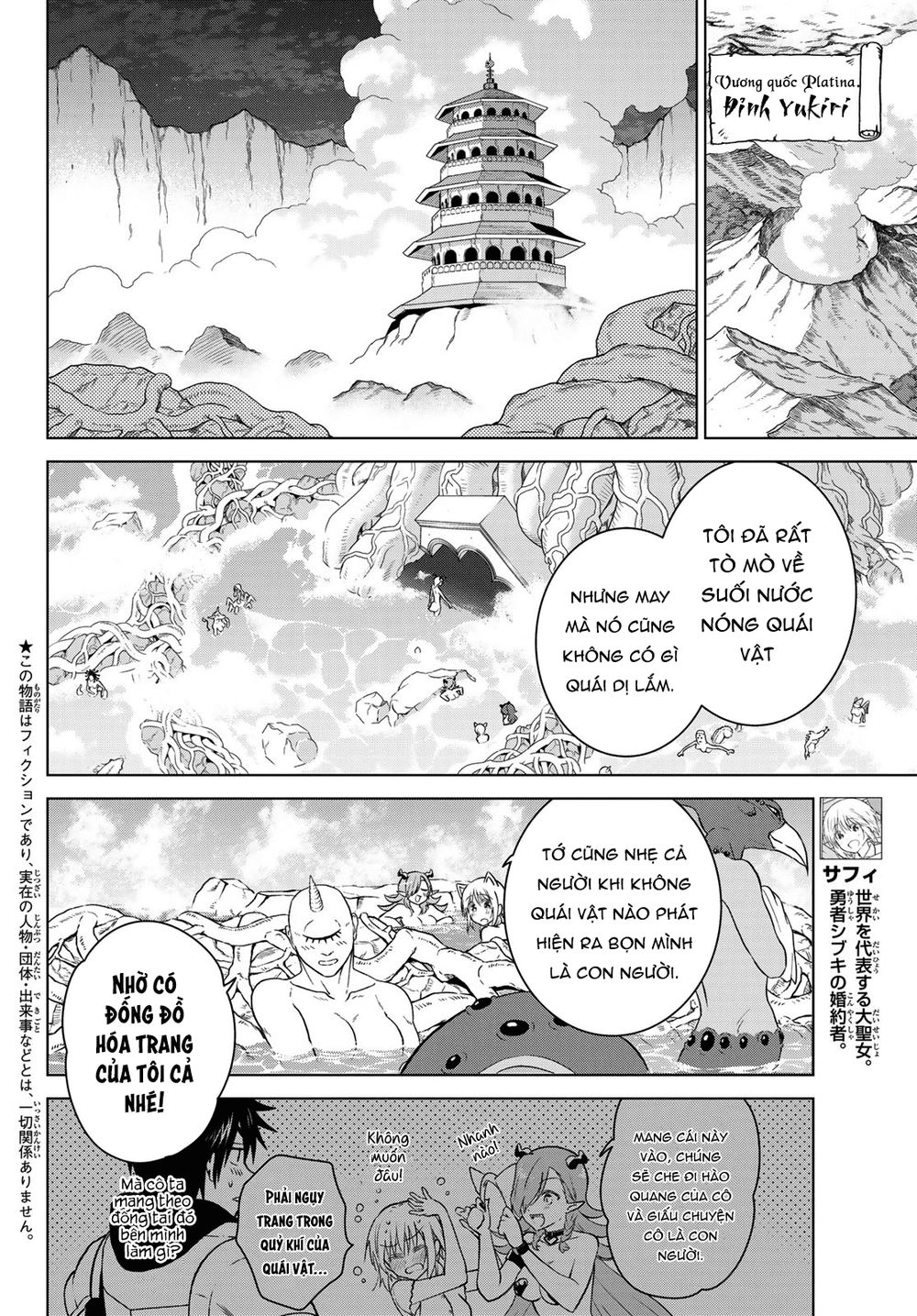 Necromance Chapter 6 - 5