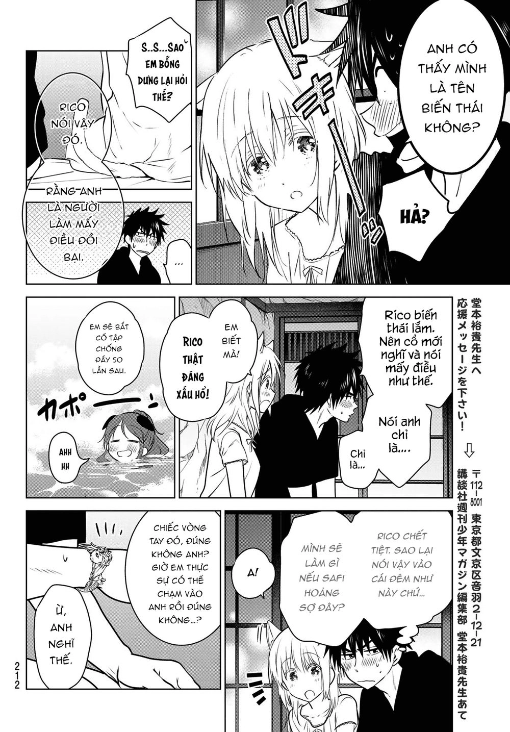 Necromance Chapter 6 - 15