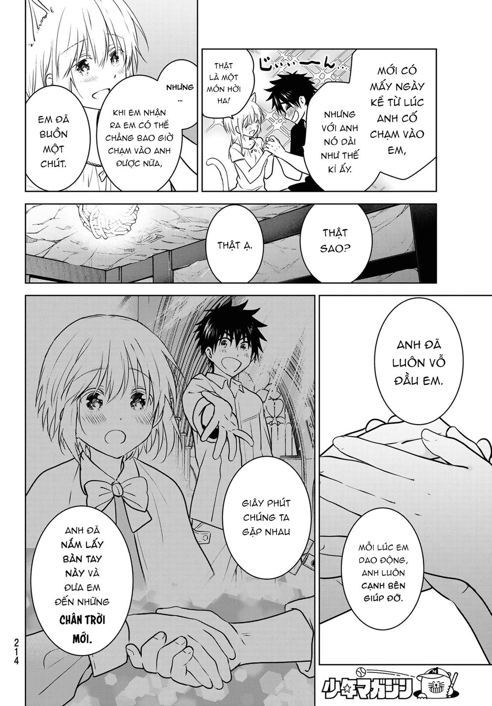 Necromance Chapter 6 - 17