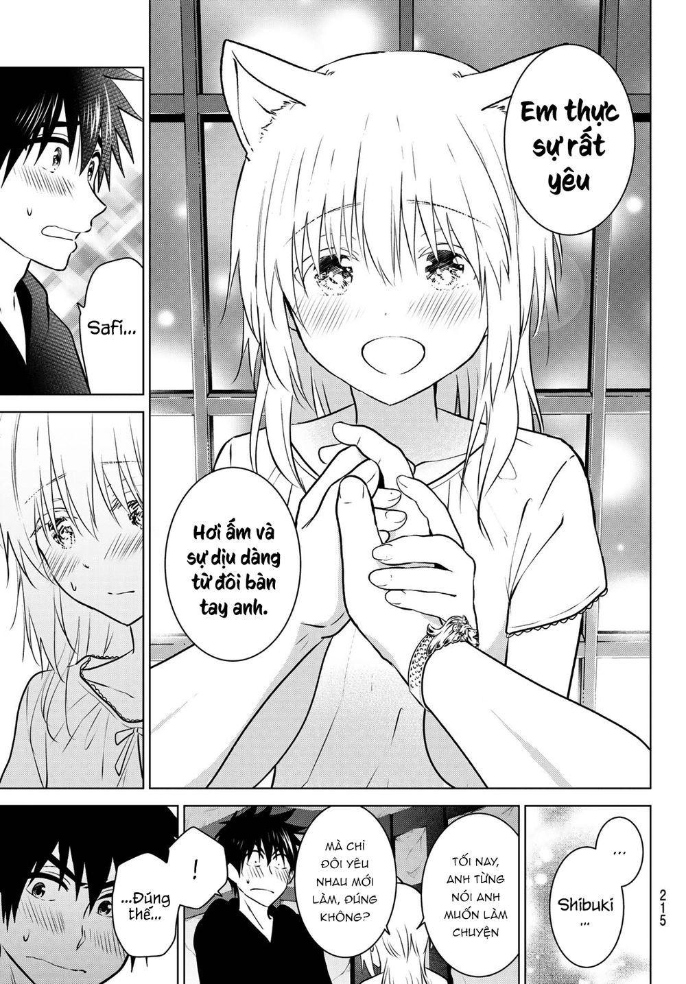 Necromance Chapter 6 - 18