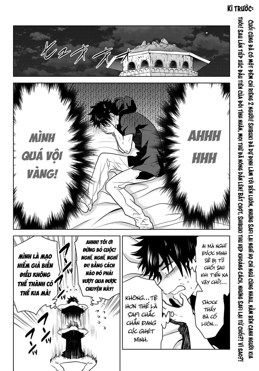 Necromance Chapter 8 - 4