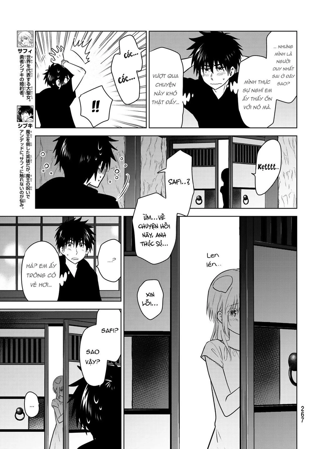 Necromance Chapter 8 - 5