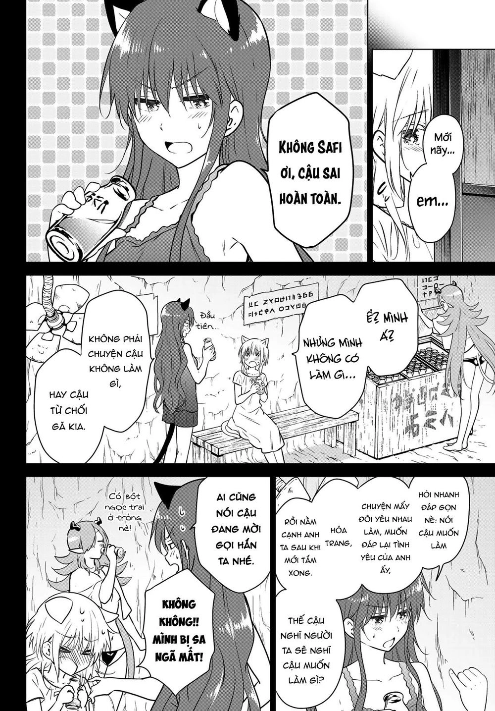 Necromance Chapter 8 - 6