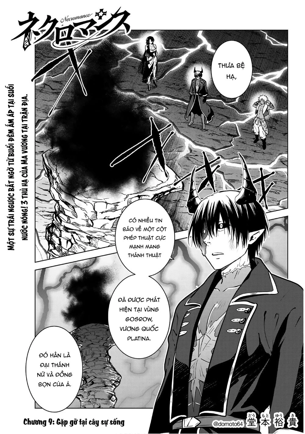 Necromance Chapter 9 - 3