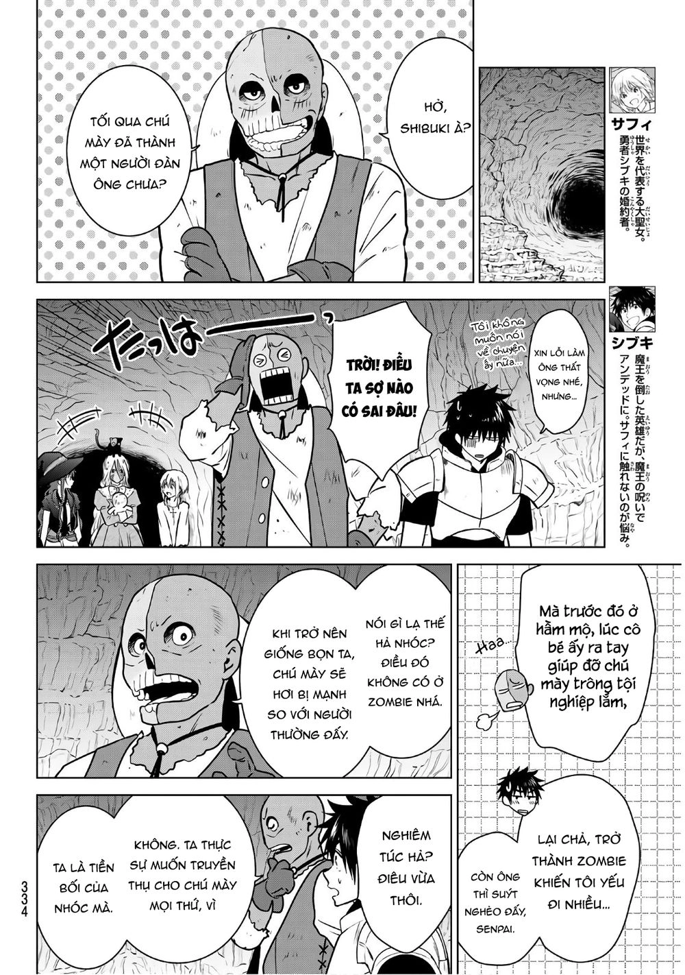 Necromance Chapter 9 - 6