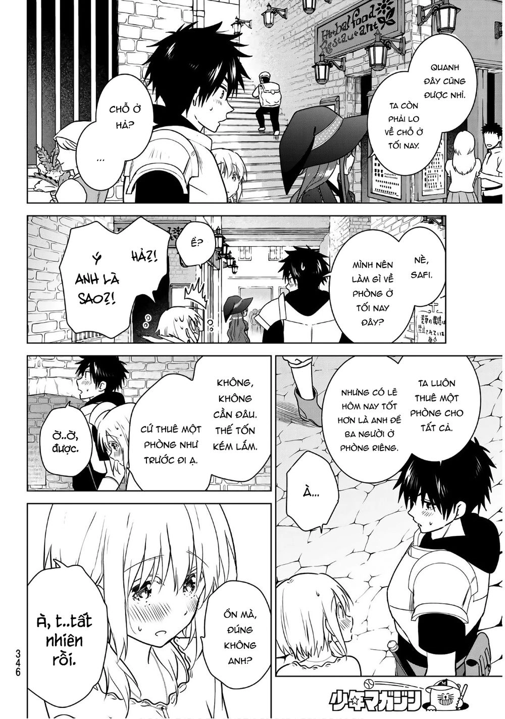 Necromance Chapter 9 - 17