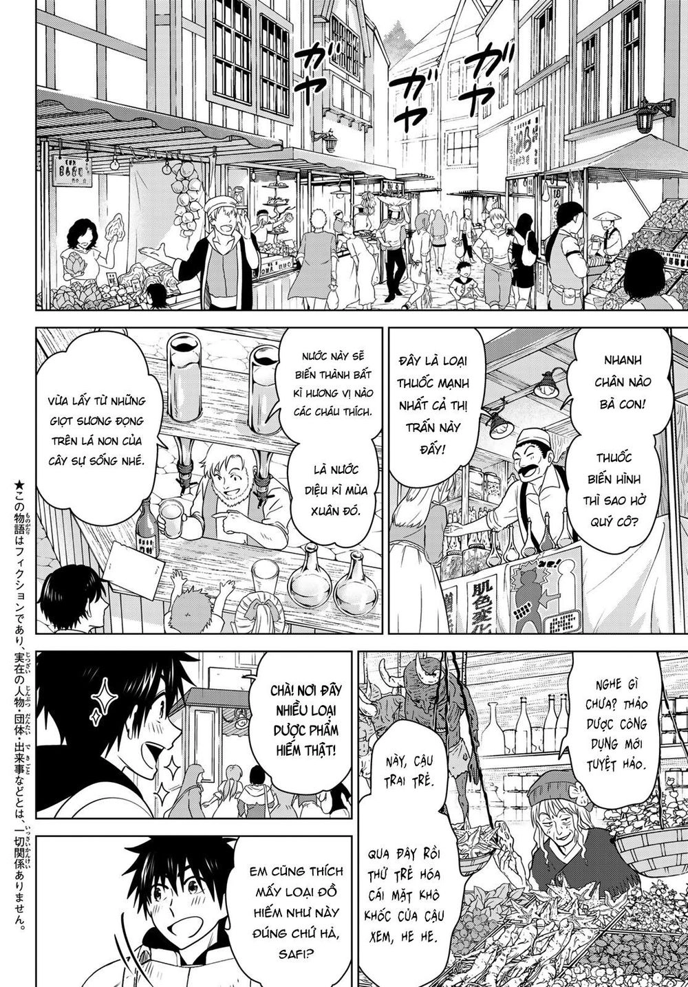 Necromance Chapter 10 - 4