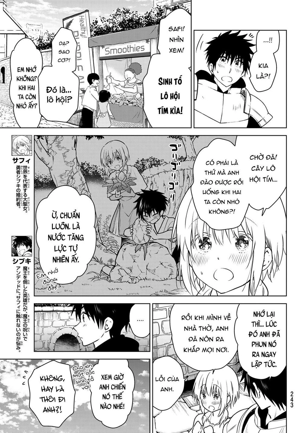 Necromance Chapter 10 - 7