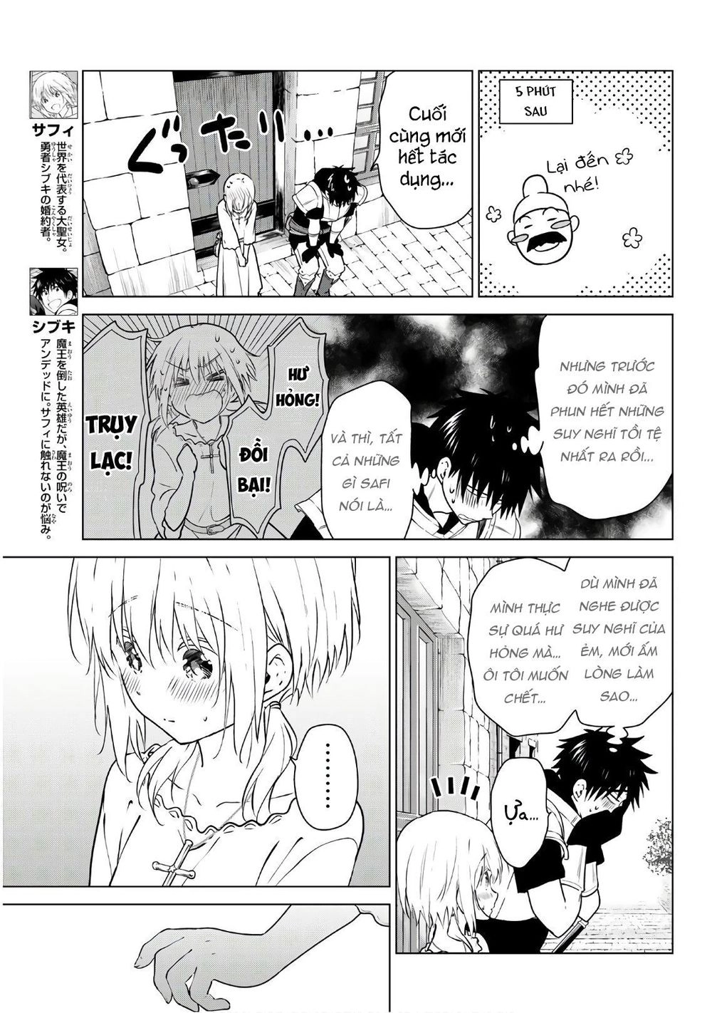 Necromance Chapter 11 - 5