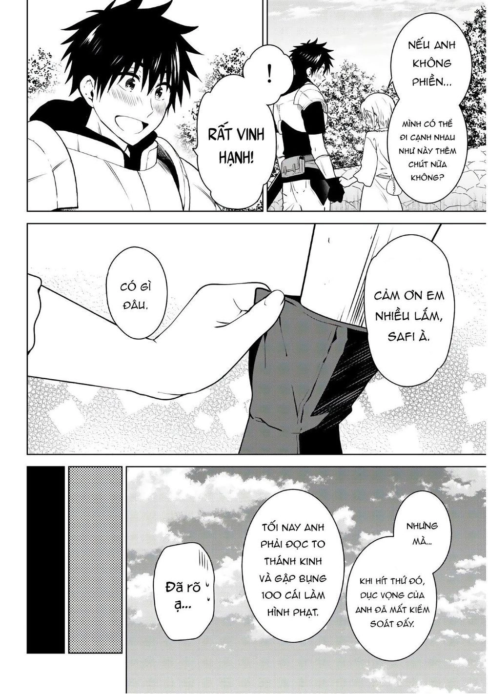 Necromance Chapter 11 - 8