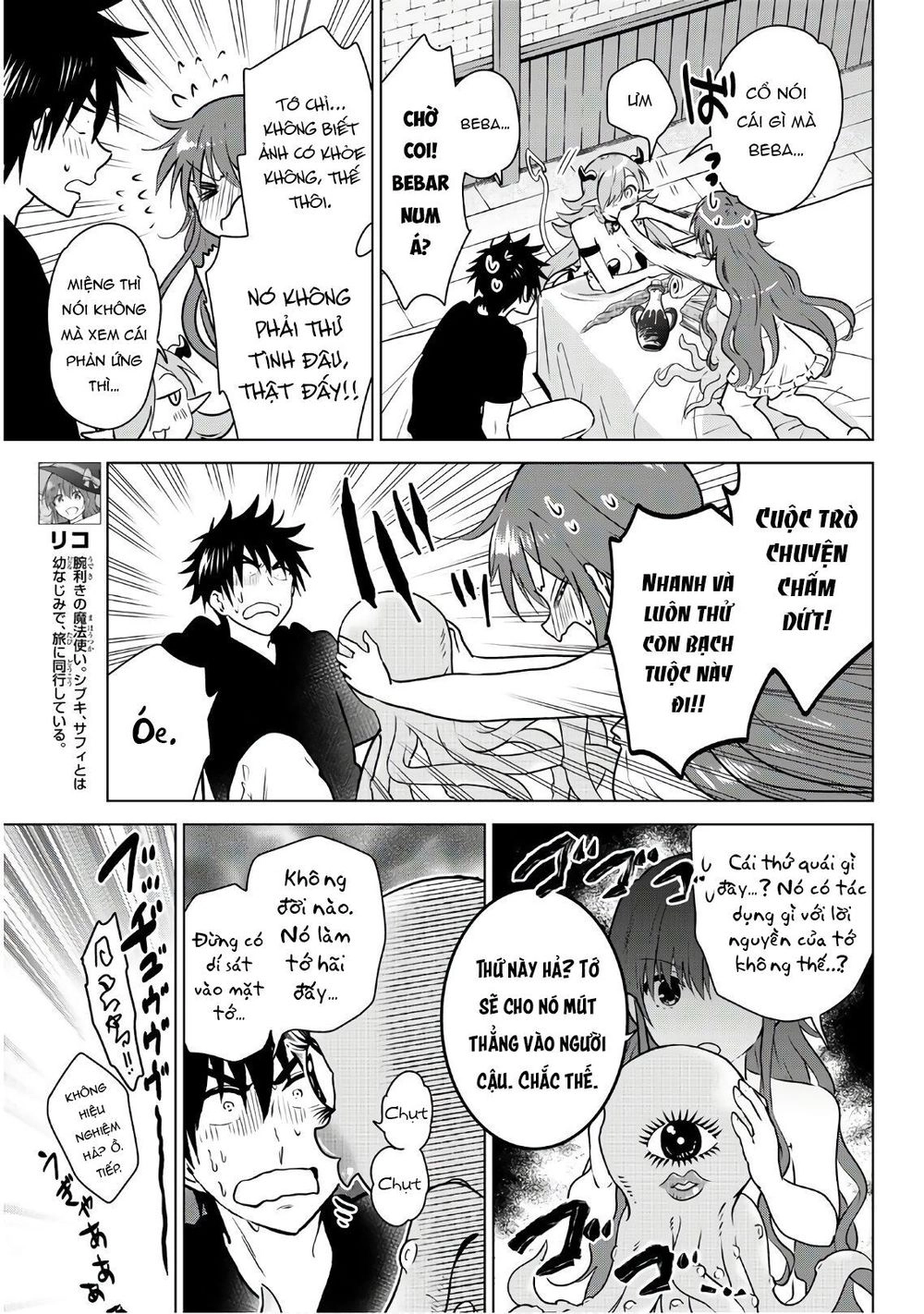 Necromance Chapter 11 - 11