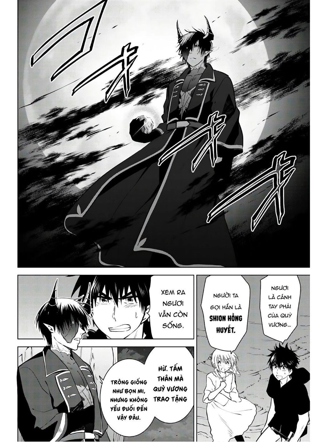 Necromance Chapter 12 - 8