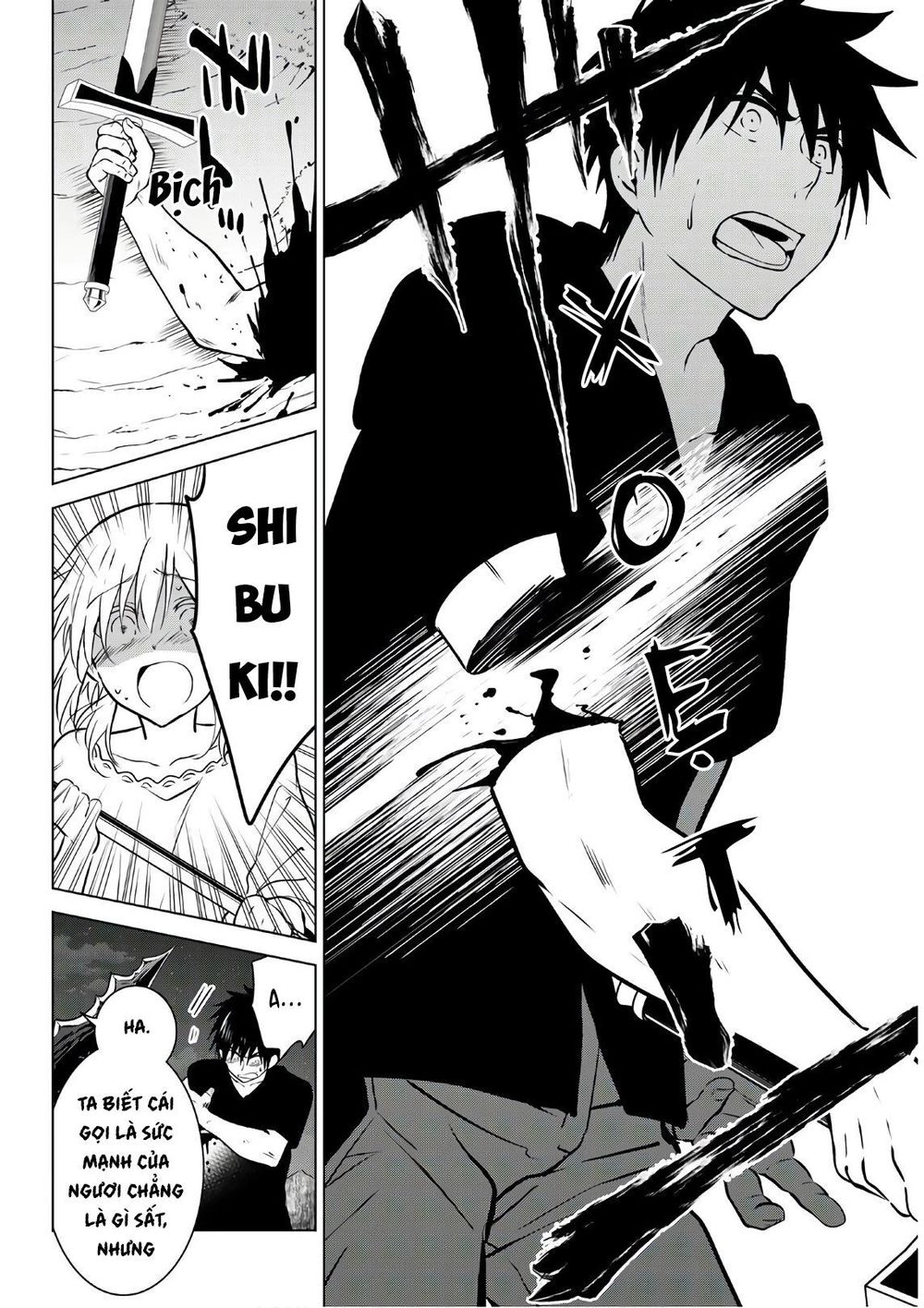 Necromance Chapter 12 - 18