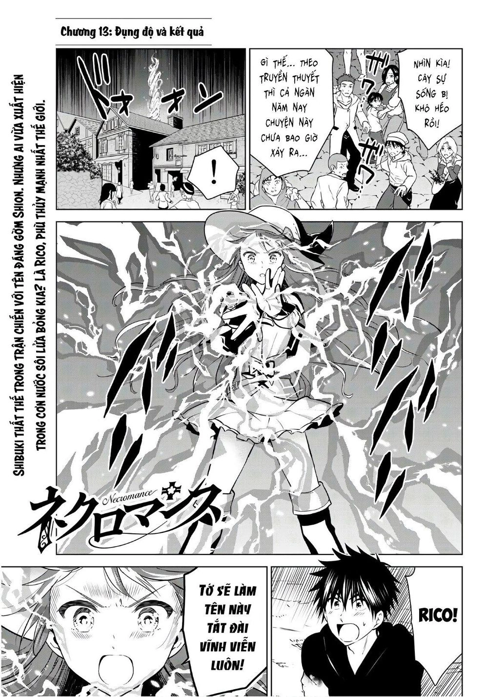 Necromance Chapter 13 - 3