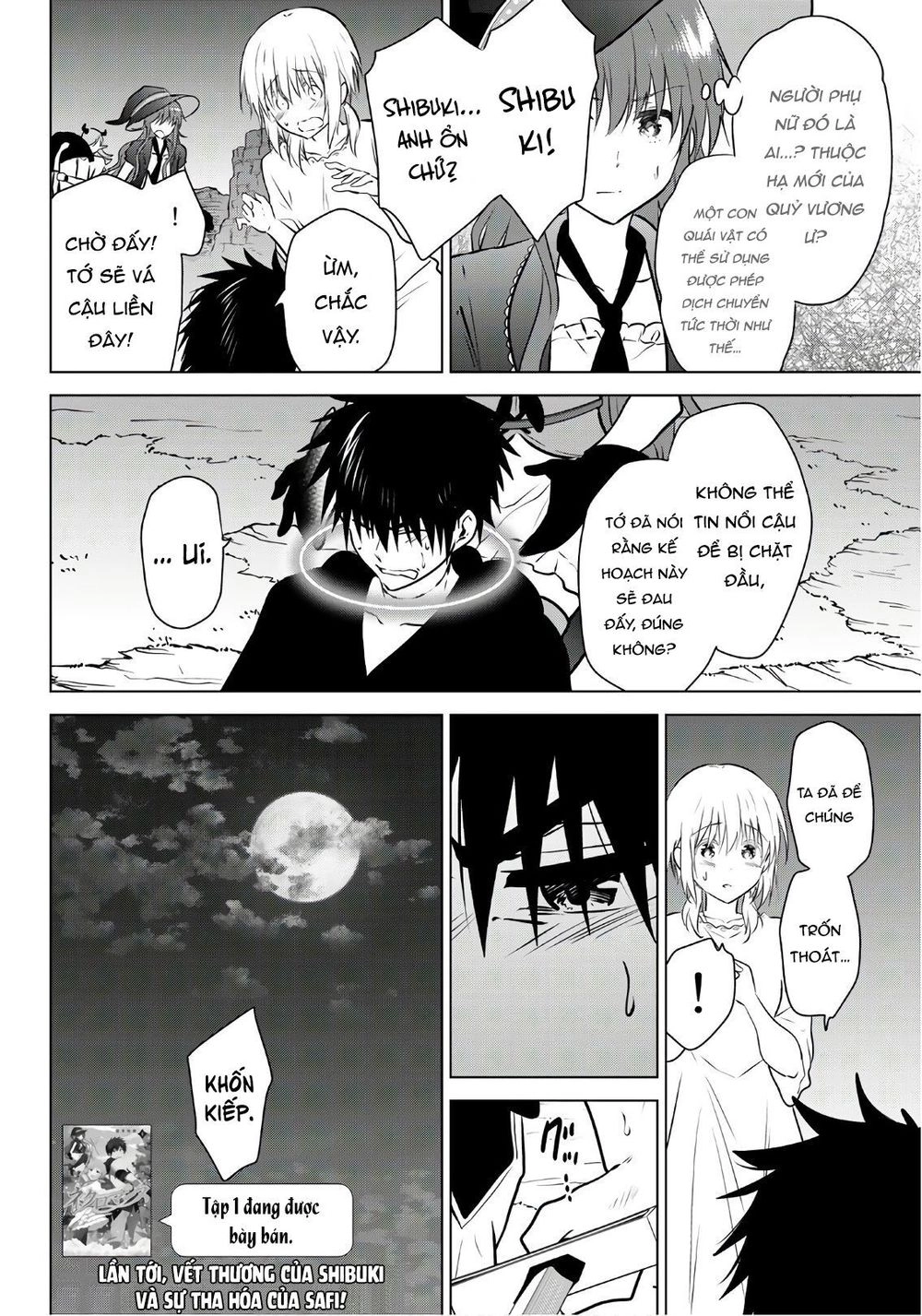 Necromance Chapter 13 - 20