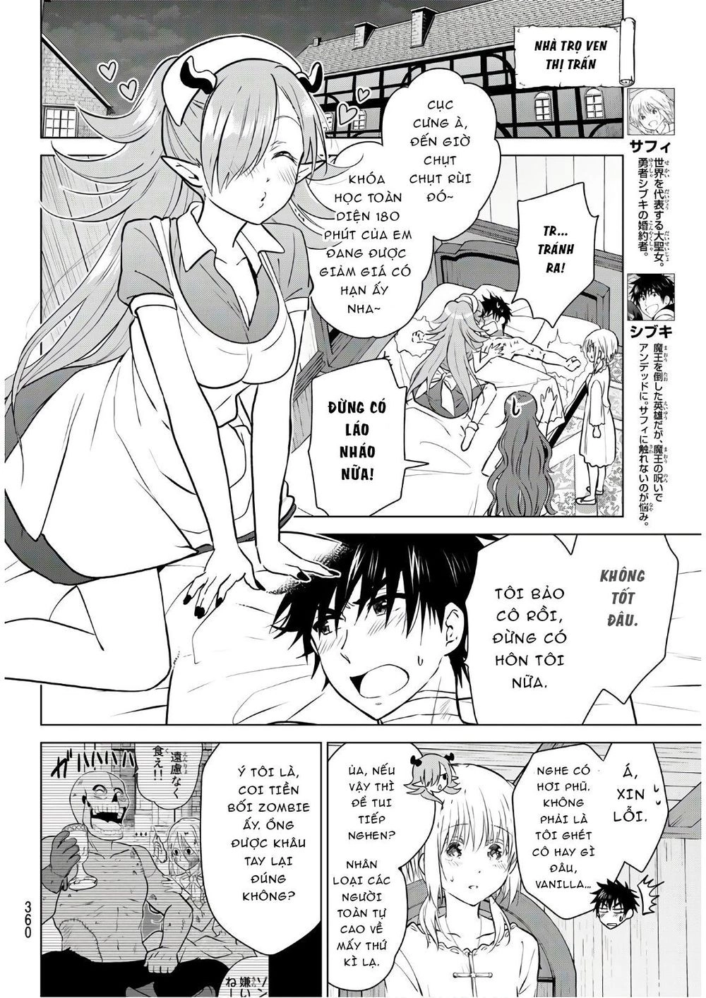 Necromance Chapter 14 - 6