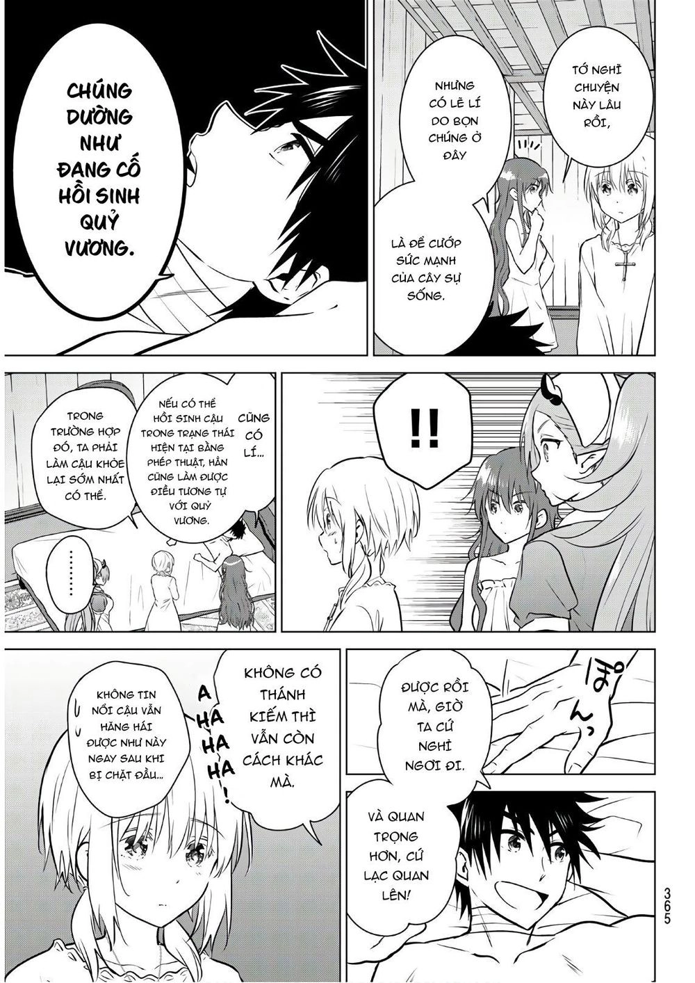 Necromance Chapter 14 - 11