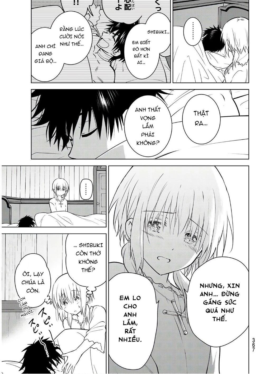 Necromance Chapter 14 - 13