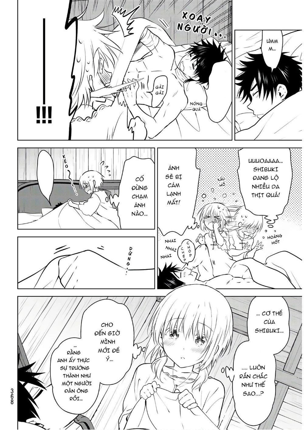 Necromance Chapter 14 - 14