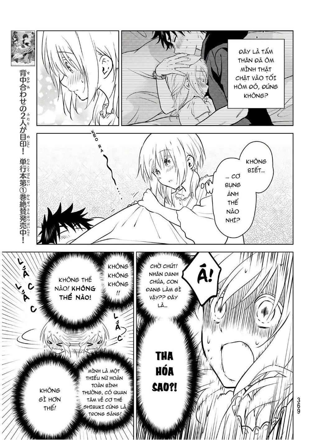 Necromance Chapter 14 - 15