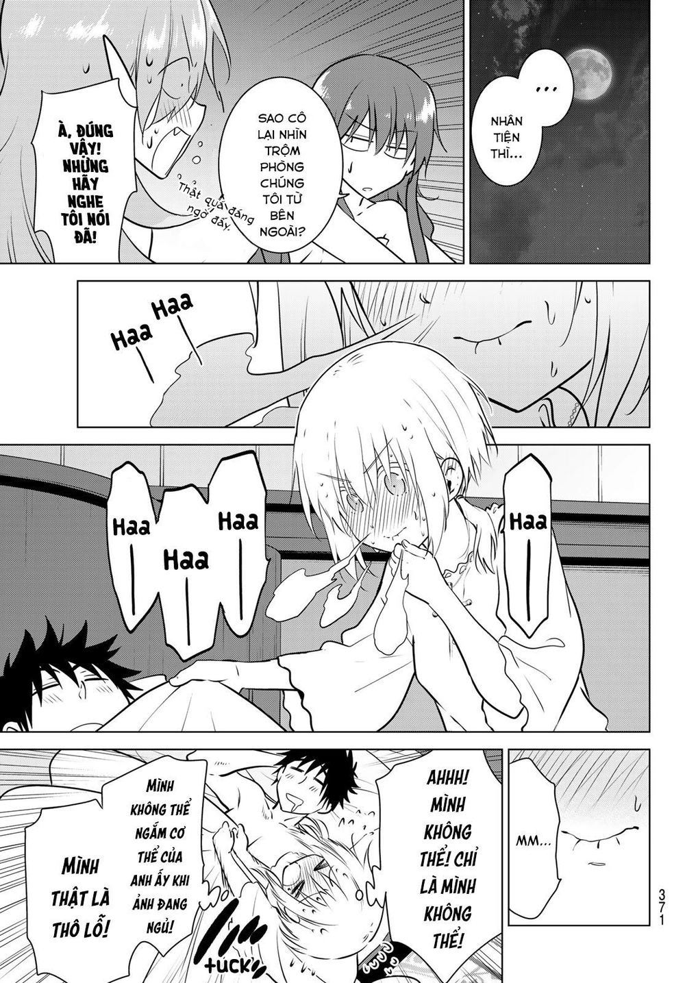 Necromance Chapter 15 - 11