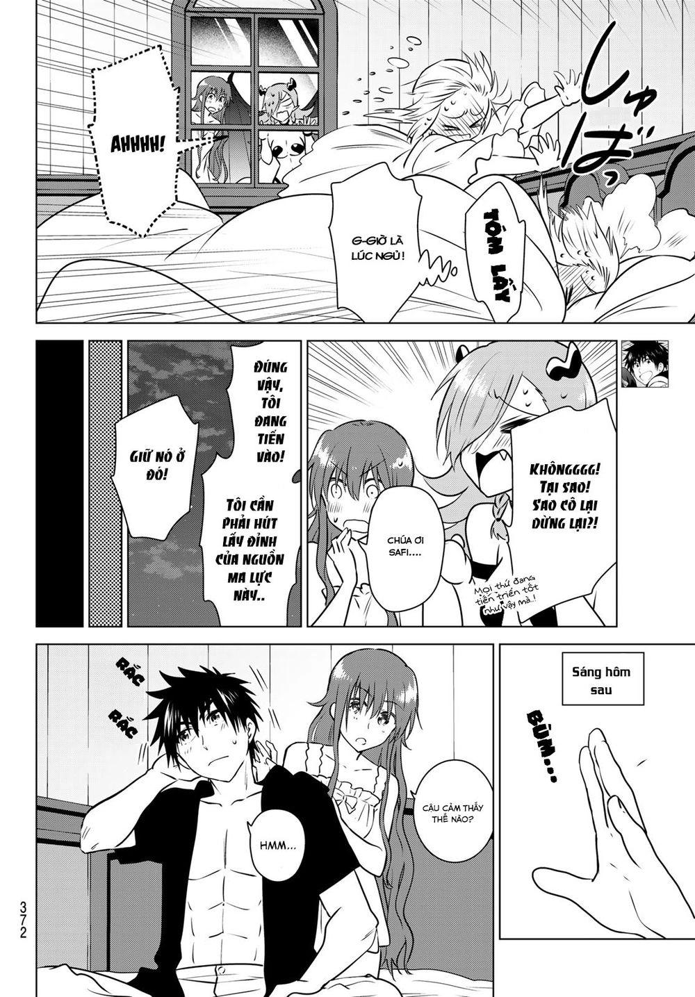 Necromance Chapter 15 - 12