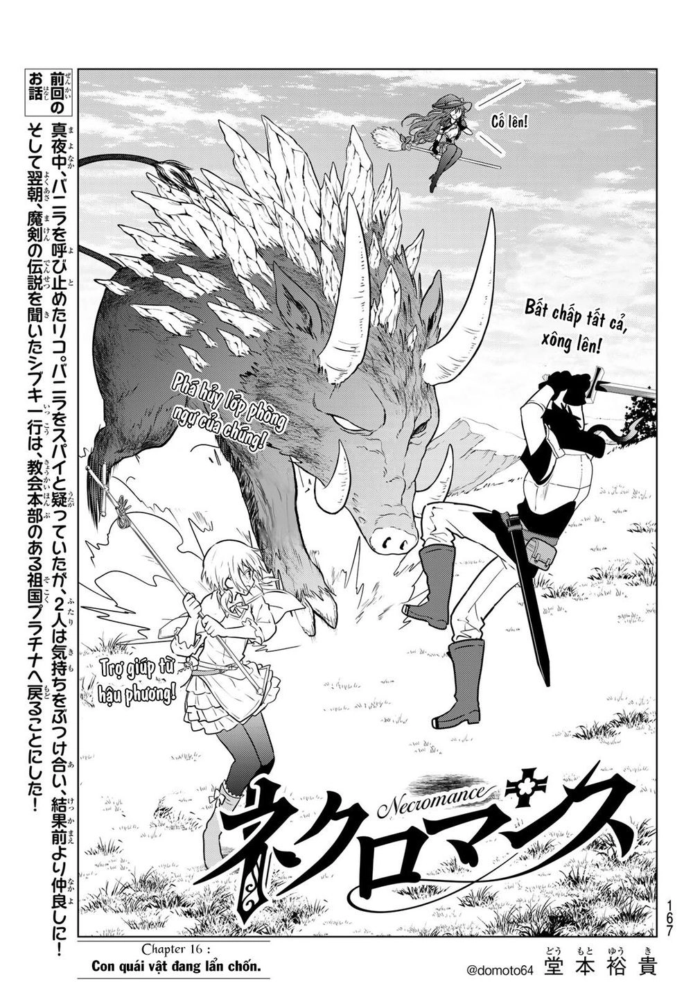 Necromance Chapter 16 - 4