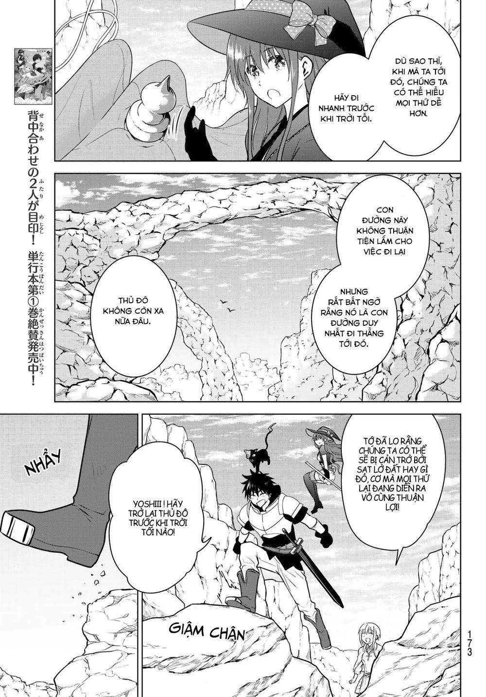 Necromance Chapter 16 - 10