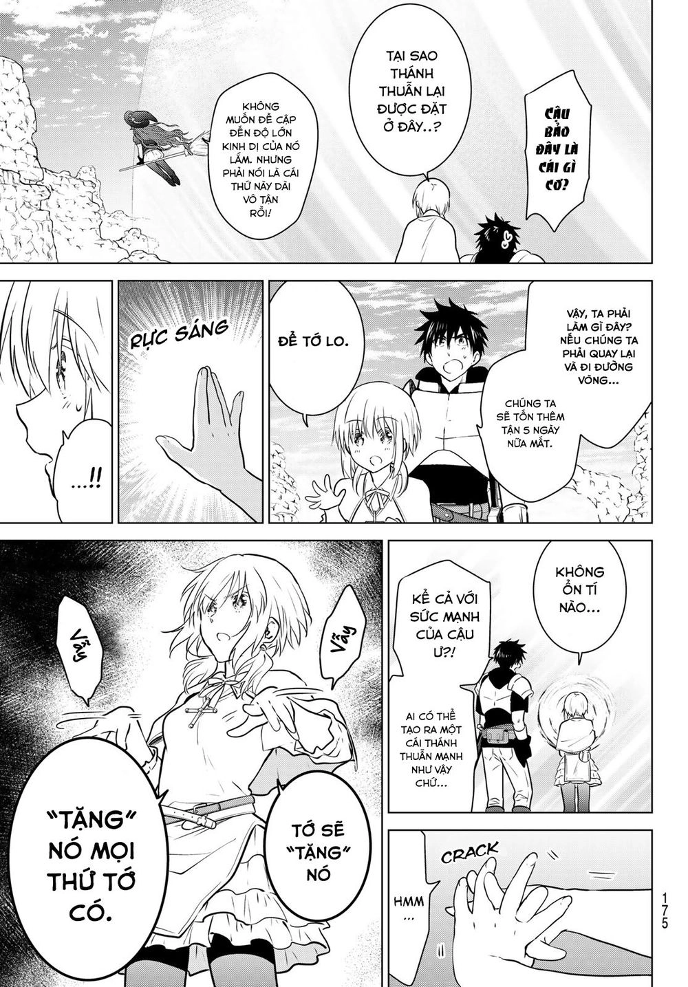 Necromance Chapter 16 - 12