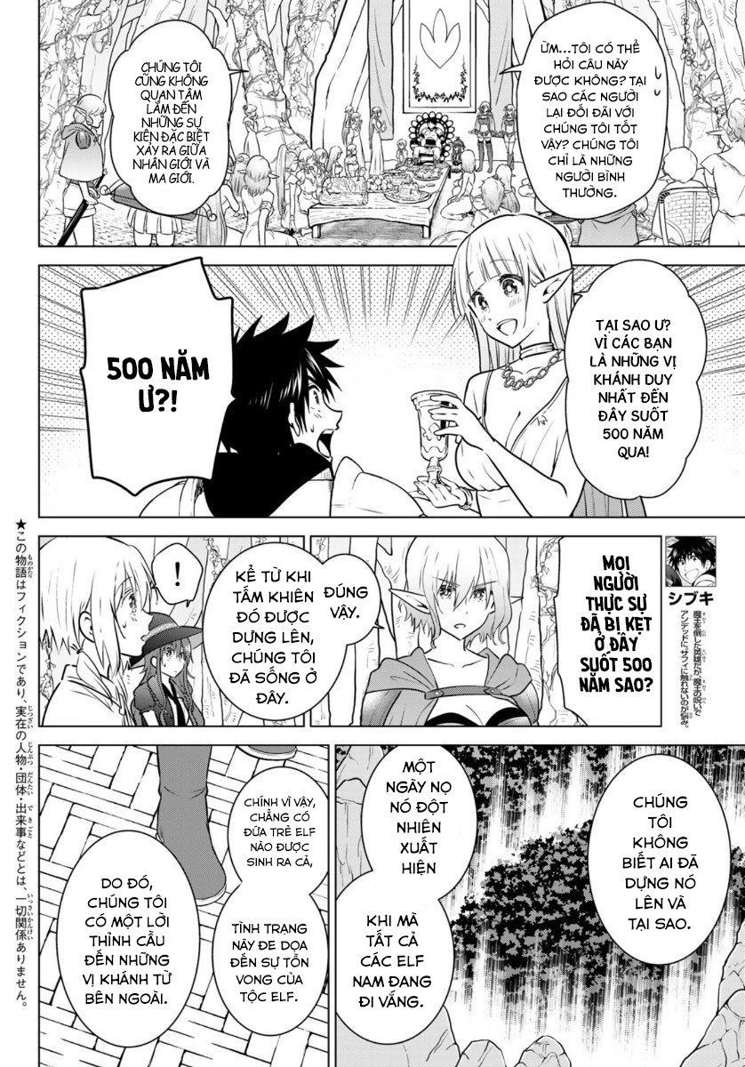 Necromance Chapter 17 - 3