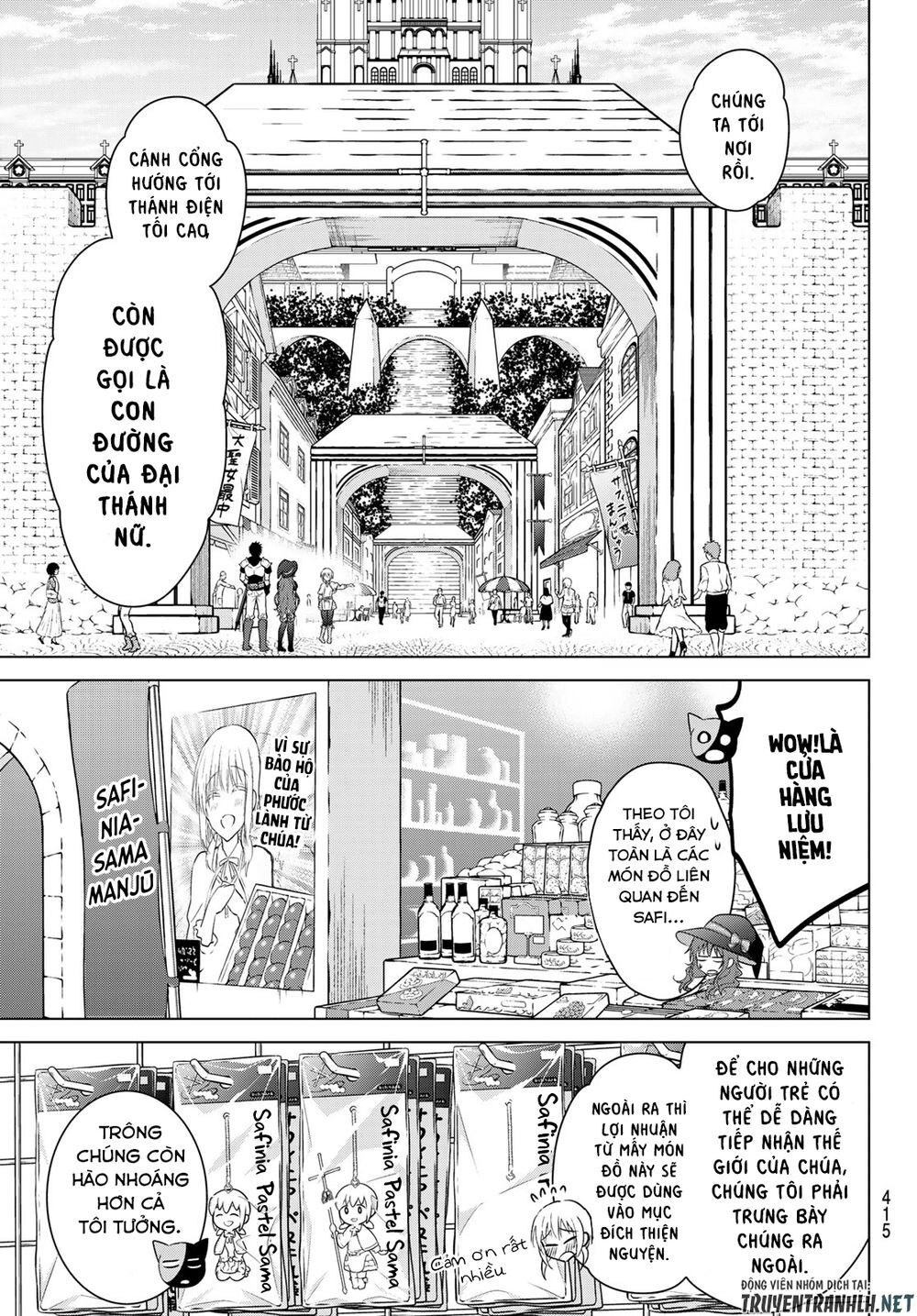 Necromance Chapter 19 - 12