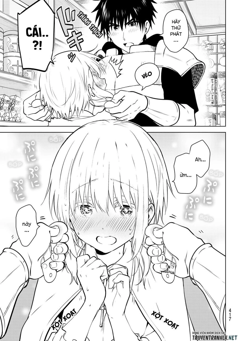 Necromance Chapter 19 - 14