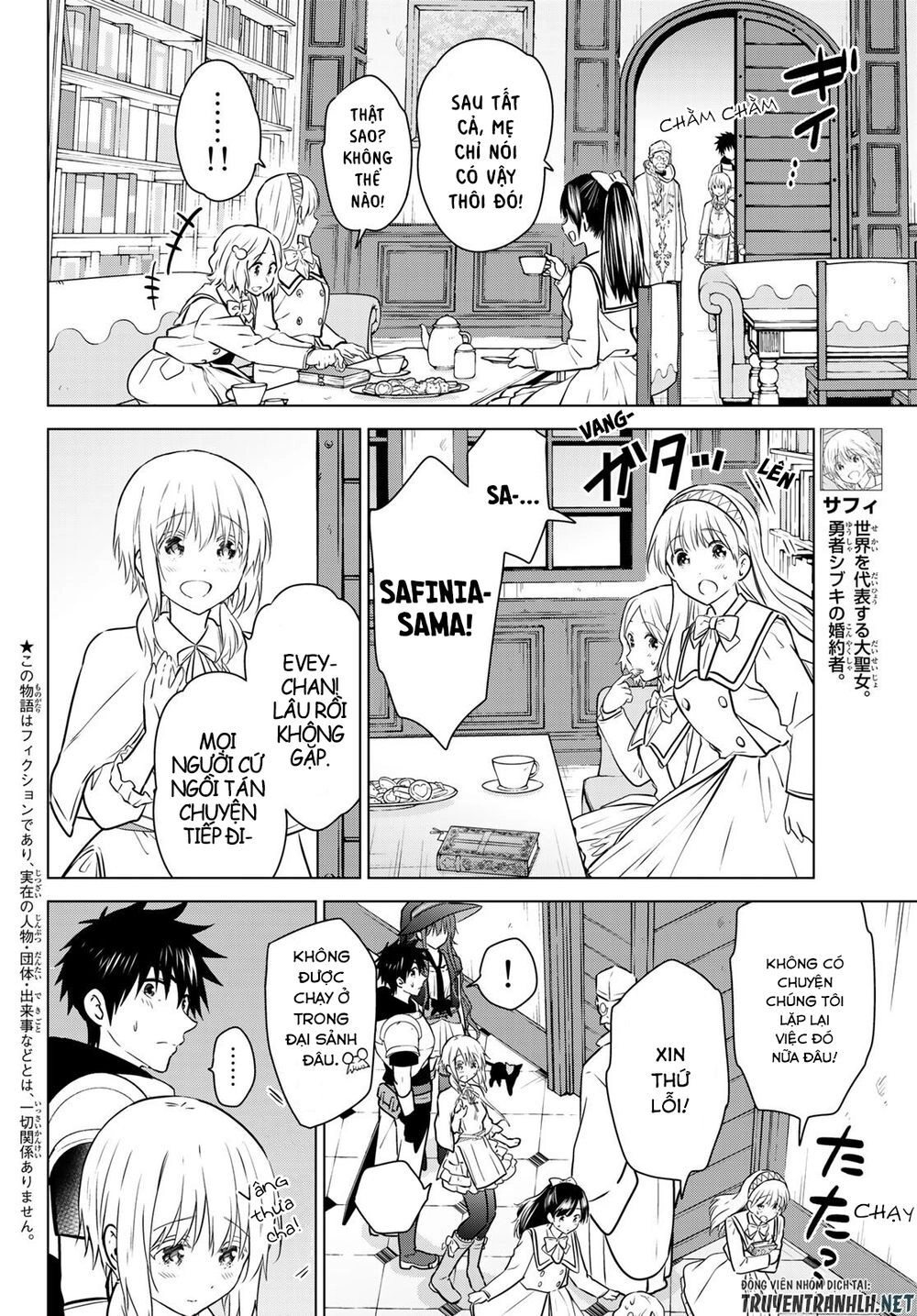 Necromance Chapter 20 - 3