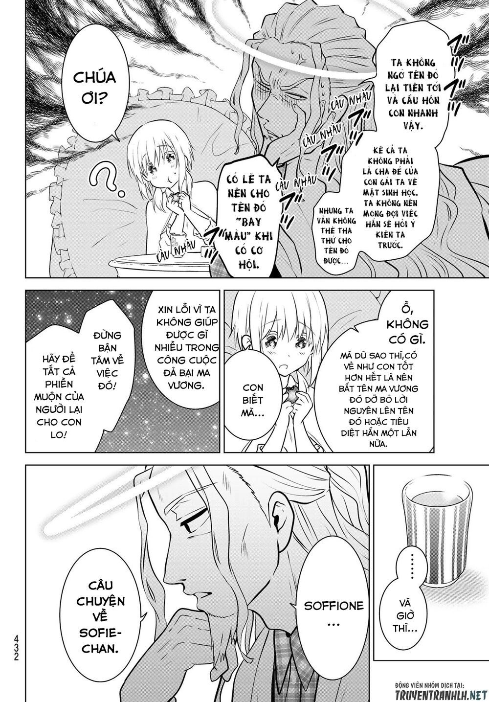 Necromance Chapter 20 - 17